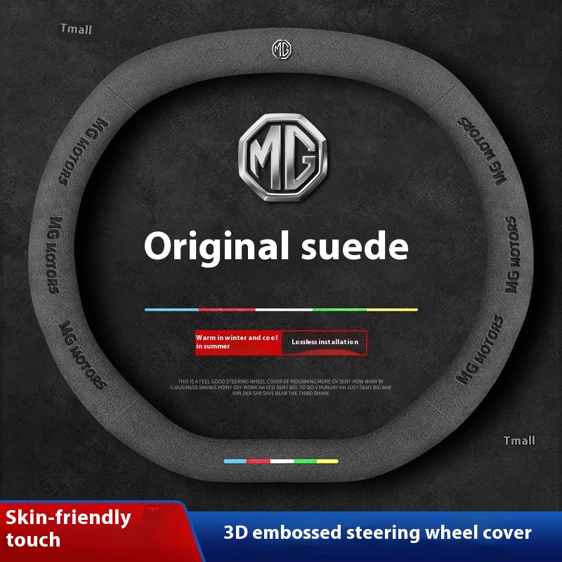 Car Accessories Logo - สําหรับ MG ONE MG ES5 MG4