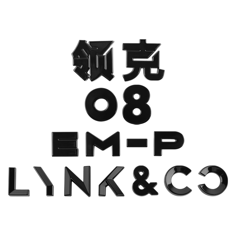 Car Accessories Logo - สำหรับ Lynk&Co 08 ชุดแต่งโลโก้รถยนต์สีดำ Black Warrior