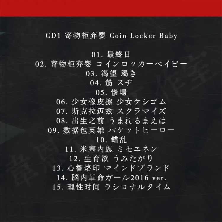 เมทัล ป๊อป มาร์เต ยู มิวสิค ซี - Car Accessories For Baby บทวิจารณ์และราคา