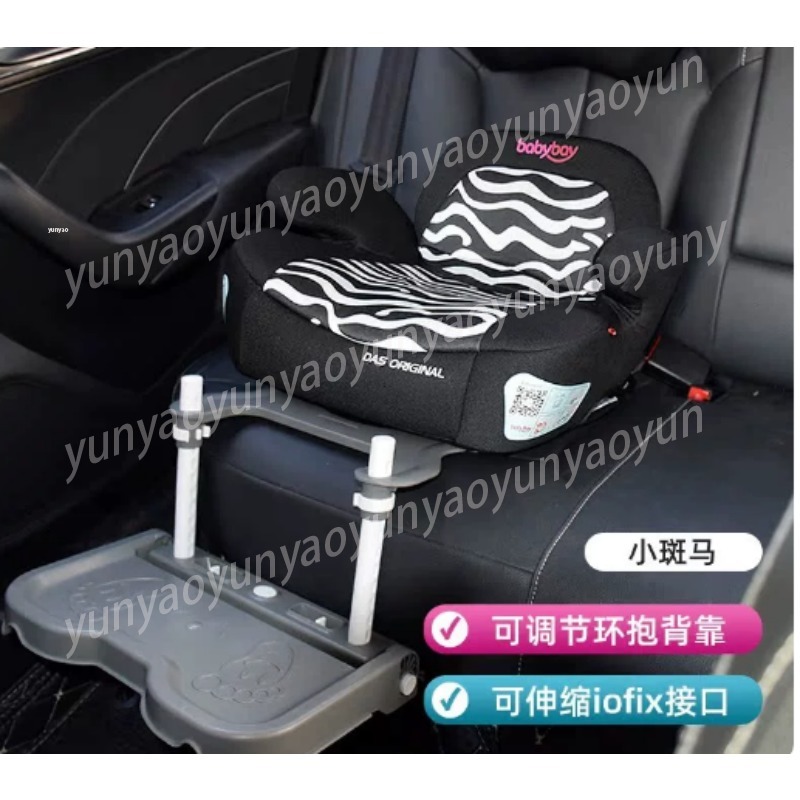 ที่วางเท้าเด็กแบบพับได้สำหรับร - Car Accessories For Baby บทวิจารณ์และราคา