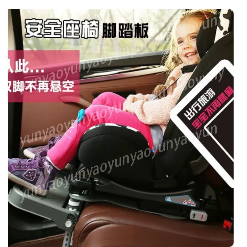 ที่วางเท้าเด็กแบบพับได้สำหรับร - Car Accessories For Baby บทวิจารณ์และราคา