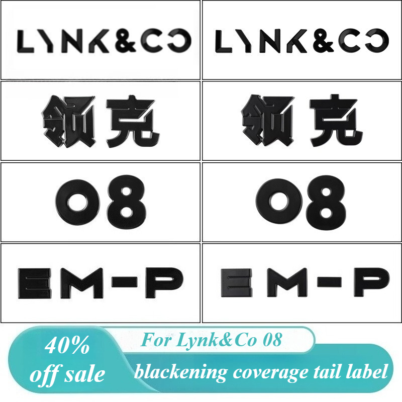 สำหรับ Lynk&Co 08 ชุดแต่งโลโก้ - Car Accessories Logo บทวิจารณ์และราคา